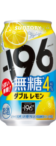 Suntory -196 ℃ Strong Zero Japanese Mixed Cocktail 350ml 9%