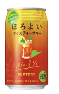 Assorted Suntory Horoyoi Chu-Hi Beer 350ml 3% Grape Umeshu Salty White Grape Cream Soda Lemond Mikan Yuzu Lemon