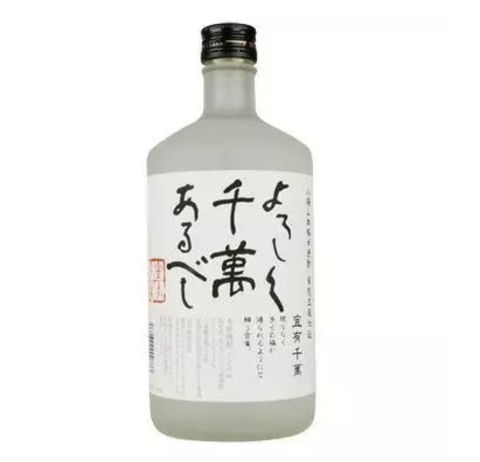 Hakkaisan Authentic Rice Shochu 720ml 25%