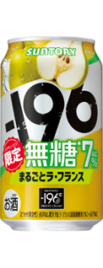 Suntory -196 ℃ Strong Zero Japanese Mixed Cocktail 350ml 9%