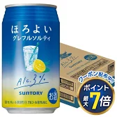 Assorted Suntory Horoyoi Chu-Hi Beer 350ml 3% Grape Umeshu Salty White Grape Cream Soda Lemond Mikan Yuzu Lemon