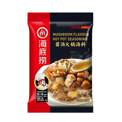 HAIDILAO Hot Pot Sauce Base Mala Spicy Seasoning Tomato Broth Stir Fry 海底捞火锅底料
