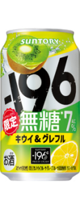 Suntory -196 ℃ Strong Zero Japanese Mixed Cocktail 350ml 9%