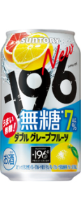 Suntory -196 ℃ Strong Zero Japanese Mixed Cocktail 350ml 9%