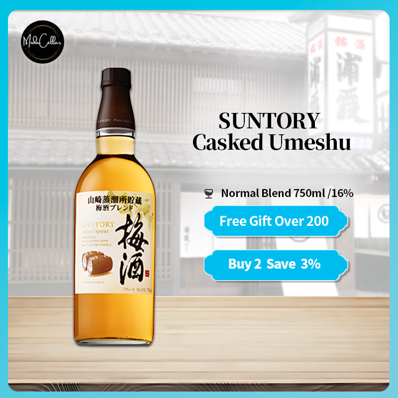 Suntory Yamazaki Barrel Plum Blend Umeshu 750ml 16%三得利山崎焙煎樽梅酒